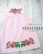 Сарафан дитячий СФД-008 (0-3 р.)