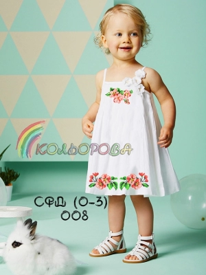 Сарафан дитячий СФД-008 (0-3 р.)