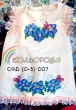 Сарафан дитячий СФД-007 (0-3 р.)