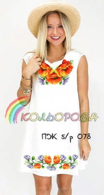 Women's Sleeveless Dress PJ B/R-078