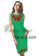 Women's Sleeveless Dress PJ B/R-009