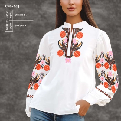 Women's Shirt SJ-083