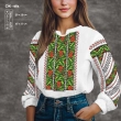 Women's Shirt SJ-081