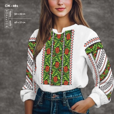 Women's Shirt SJ-081