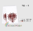 Рушник свадебный (на икону) РВ-005