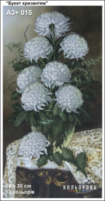 A3+ Embroidery Template 015 "Chrysanthemum Bouquet"