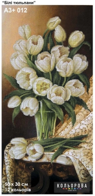Картина для вишивки формату A3+ 012 "Білі тюльпани"