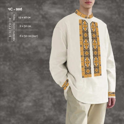 Men's Shirt CHS-006