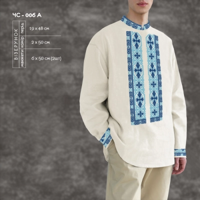 Men's Shirt CHS-006A