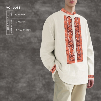 Men's Shirt CHS-006B