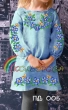Плаття дитяче з рукавами (5-10 років) ПД-005
