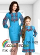 Платье детское с рукавами (5-10 лет) ПД-009