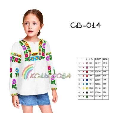 Сорочка детская (девочки 5-10 лет) СДД-014