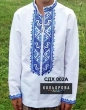 Children's Shirt (Boys 5-10 Years) SDH-002A