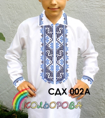 Сорочка детская (мальчики 5-10 лет) СДХ-002A