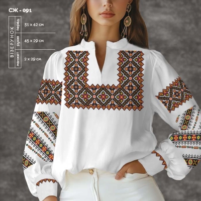 Women's Shirt SJ-091
