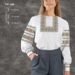 Women's Shirt SJ-095