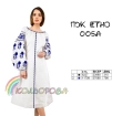 Платье женское ПЖ Этно-005А