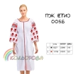 Плаття жіноче ПЖ Етно-005Б
