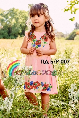 Плаття дитяче (5-10 років) ПДб/р-007