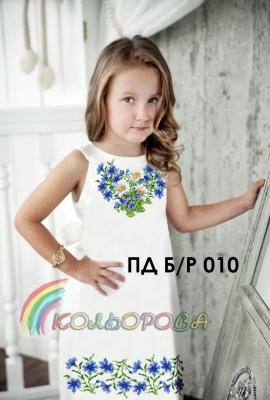 Платье детское (5-10 лет) ПДб/р-010