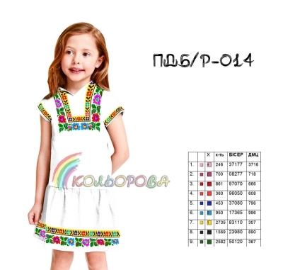 Плаття дитяче без рукавів ПД Б/Р-014 (5-10 років)