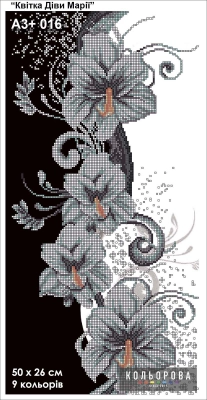 Картина для вишивки формату A3+ 016 "Квітка Діви Марії"