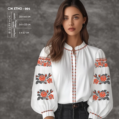 Women's Shirt SJ Ethno-001