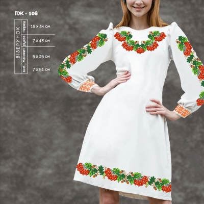 Women's Dress with Sleeves PZ-108