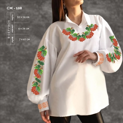 Women's Shirt SJ-108