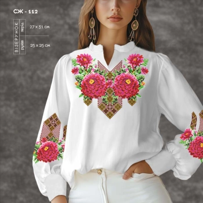 Women's Shirt SJ-112