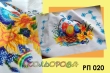 Пасхальный рушник РП-020