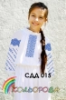 Сорочка детская (девочки 5-10 лет) СДД-015