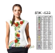 Women's Sleeveless Blouse BЖ-122