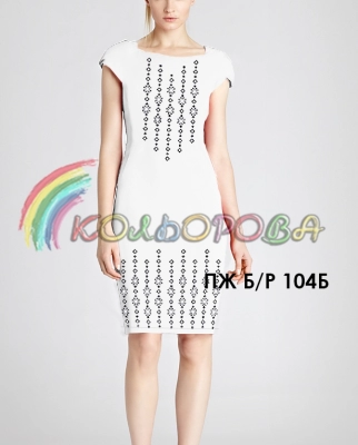 Women's Sleeveless Dress PJ B/R-104B