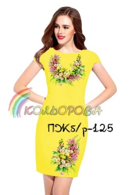 Women's sleeveless dress PZ B/R-125