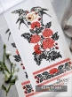 Wedding Towel (Large) RV-025
