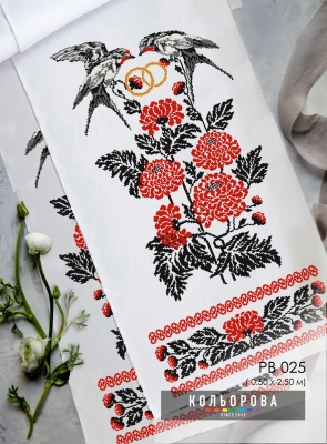 Рушник весільний (великий) РВ-025