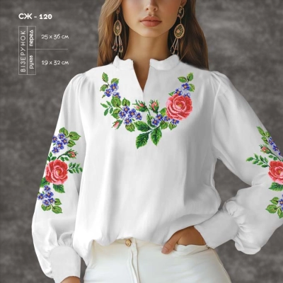 Women’s Shirt SJ-120