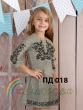 Платье детское с рукавами (5-10 лет) ПД-018