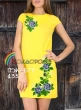 Women’s Sleeveless Dress PJ B/R-133