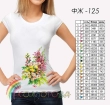 Women's T-shirt FJ-125