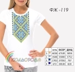 Women's T-shirt FJ-119