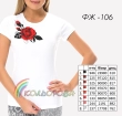 Women's T-shirt FJ-106
