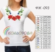 Футболка жіноча ФЖ-093