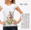 Футболка женская ФЖ-032