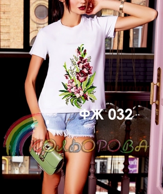 Футболка женская ФЖ-032