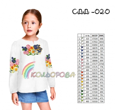 Сорочка дитяча (дівчатка 5-10 років) СДД-020