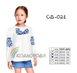 Сорочка дитяча (дівчатка 5-10 років) СДД-021