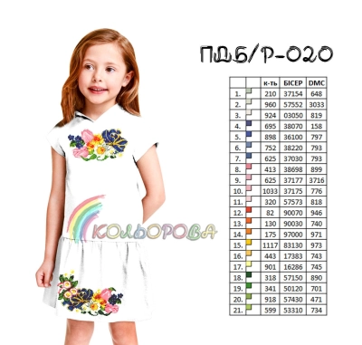 Плаття дитяче без рукавів ПД Б/Р-020 (5-10 років)
